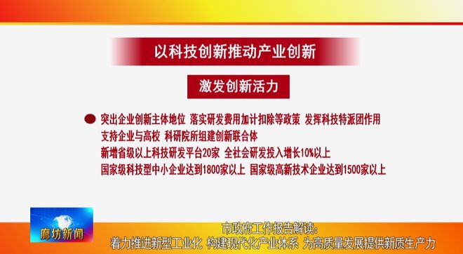 包含“未来青训”项目精细化发展目标逐步实现，行业迈入高质量发展新阶段的词条